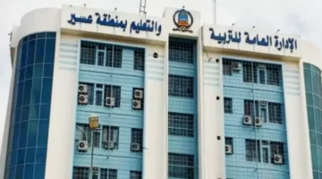 نحو 500 ألف طالب.. انطلاق العام الدراسي في مدارس منظمة بمنطقة عسير